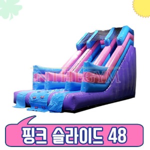 핑크 슬라이드 48