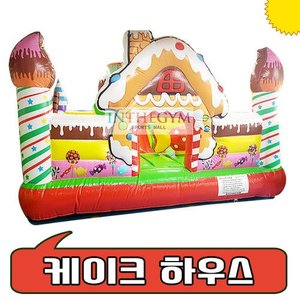 케이크 하우스 / 약 6x4 M / 바운스 + 송풍기 / pvc